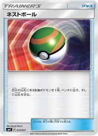 card36202-series61244-rarity95225