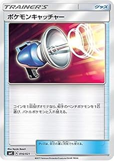 card30410-series61244-rarity95225