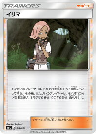card36212-series61244-rarity95225