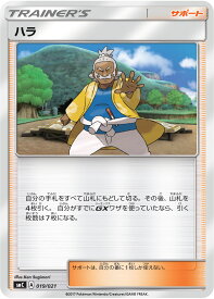 card36636-series61244-rarity95225