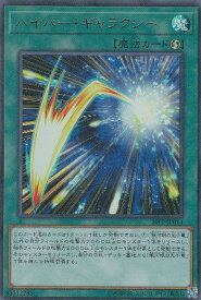 card3428-series7760-rarity7