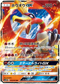 card_36832_series_61247_rarity_73311_