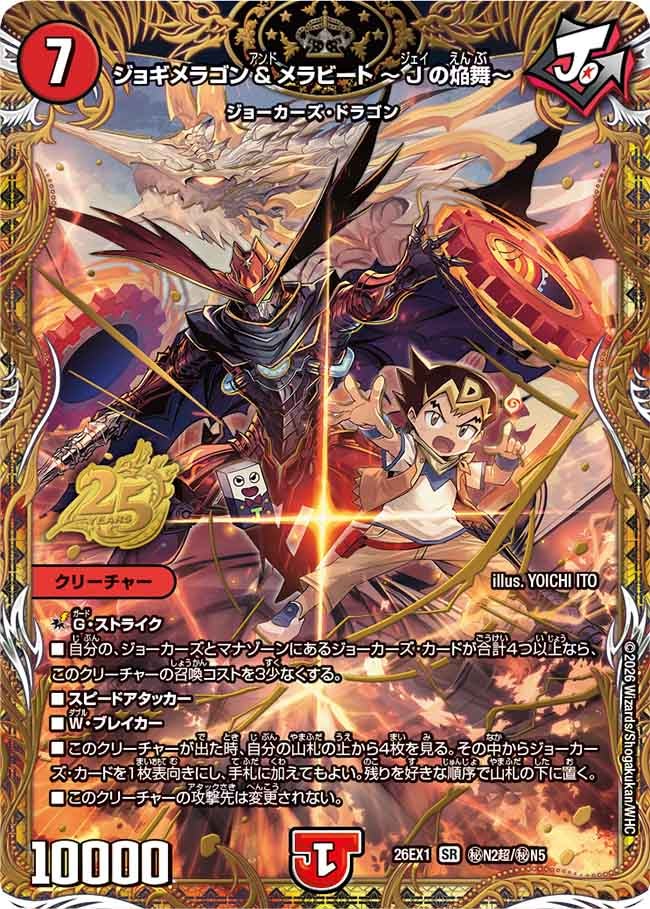 card6902140-series7267350-rarity101779