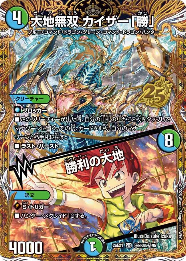 card6902141-series7267350-rarity101779