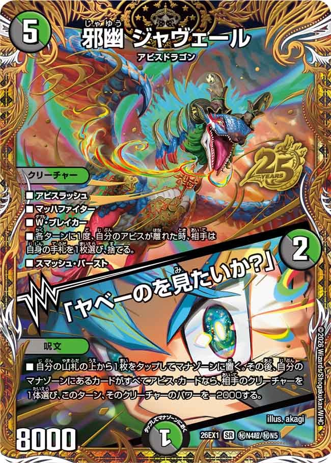card6902142-series7267350-rarity101779