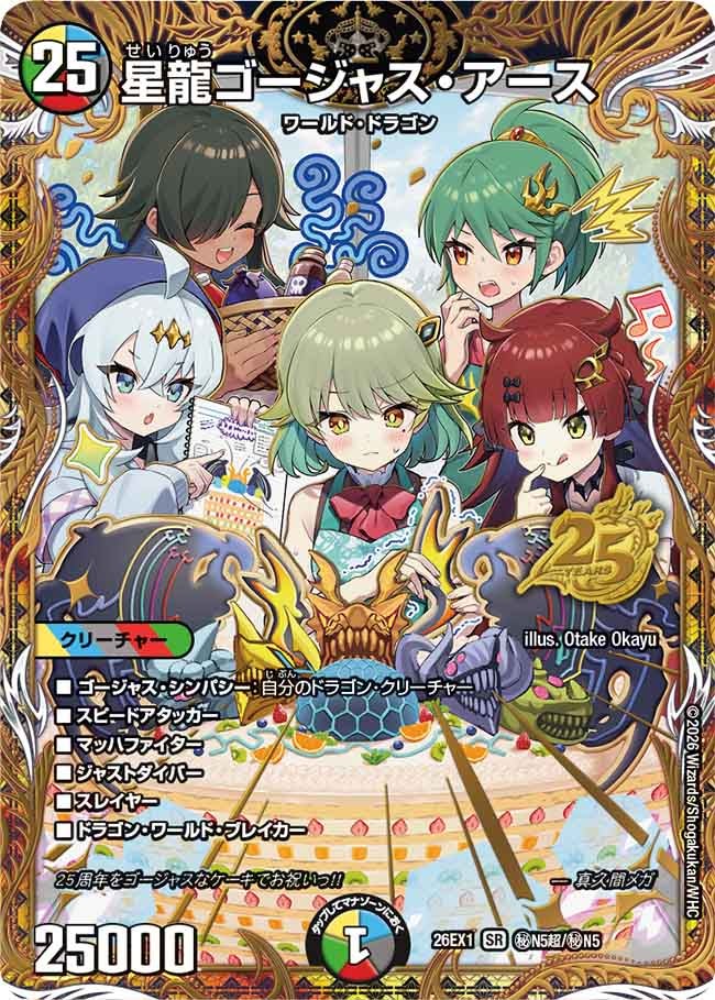 card6902143-series7267350-rarity101779