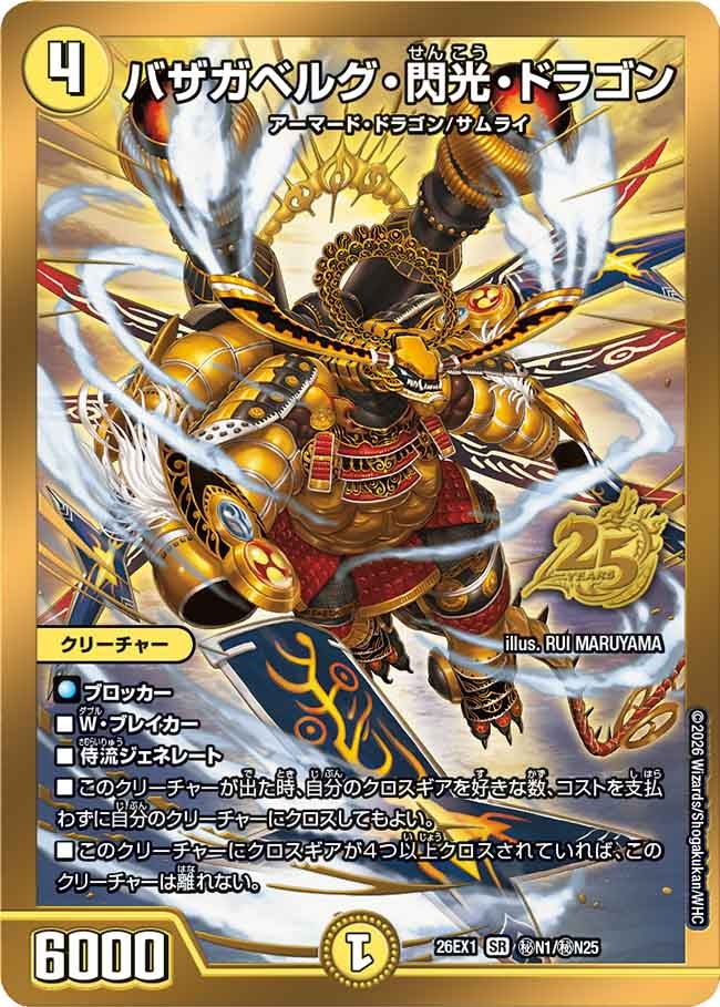 card6902139-series7267350-rarity101779