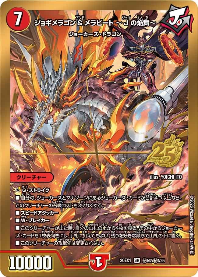 card6902140-series7267350-rarity101779