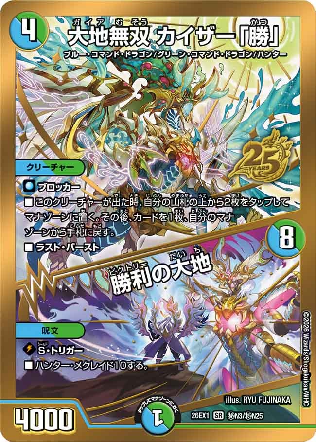 card6902141-series7267350-rarity101779