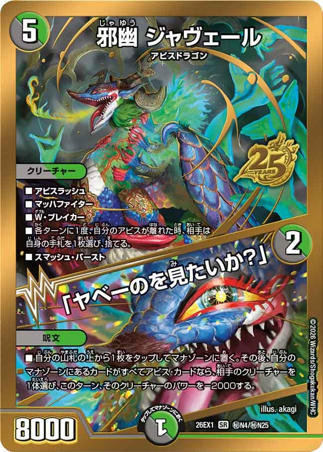 card6902142-series7267350-rarity101779