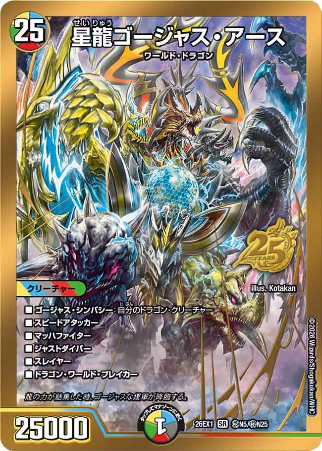 card6902143-series7267350-rarity101779