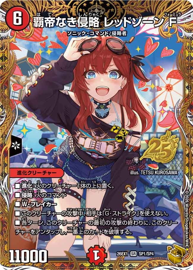 card59583-series7267350-rarity101779