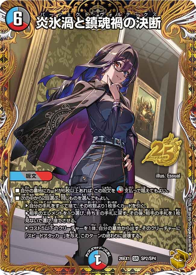 card59286-series7267350-rarity101779