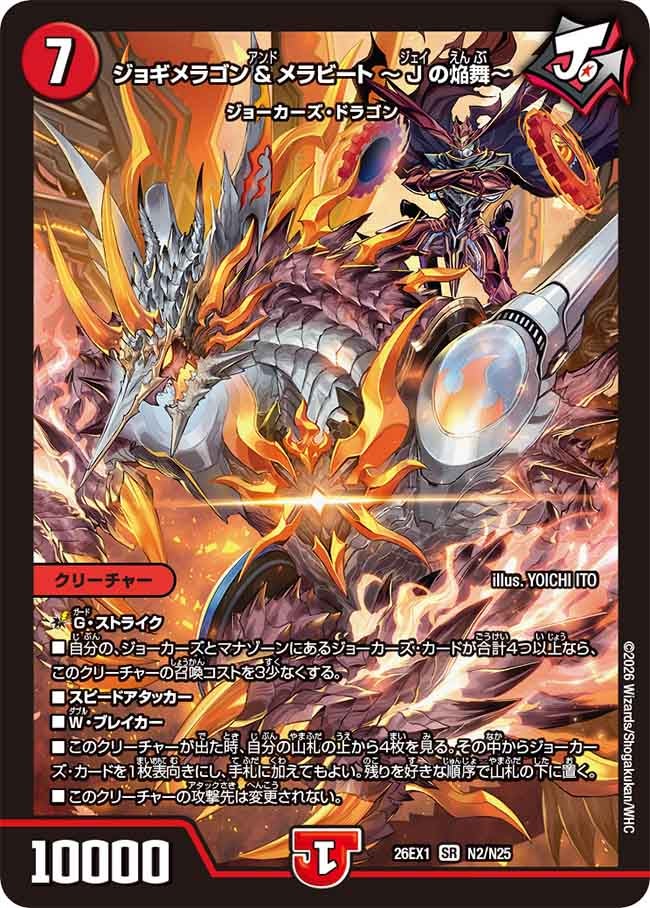 card6902140-series7267350-rarity101779