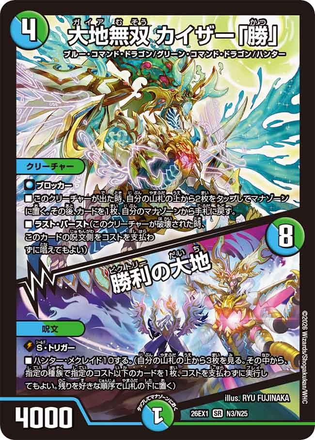 card6902141-series7267350-rarity101779