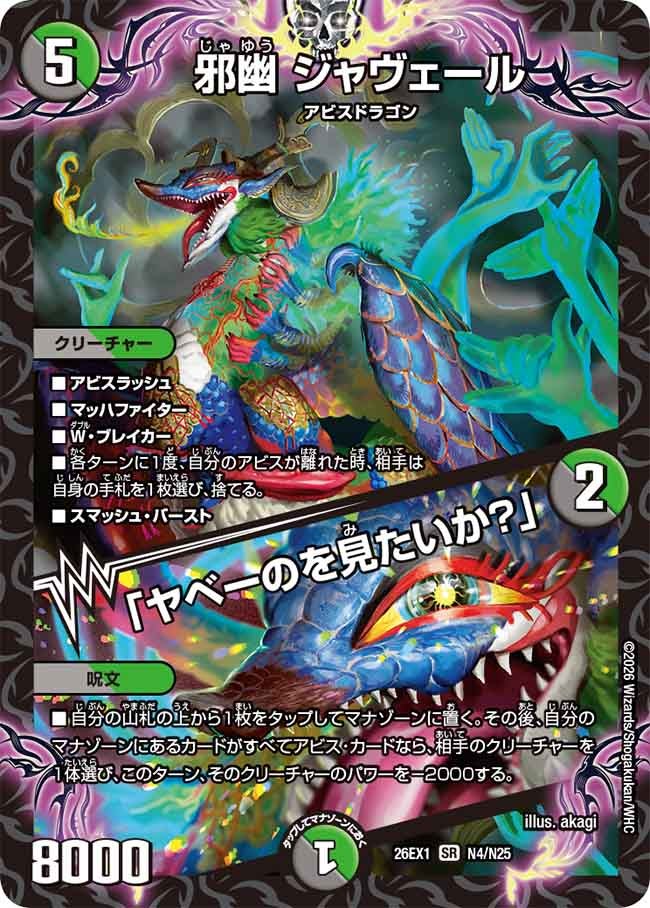 card6902142-series7267350-rarity101779