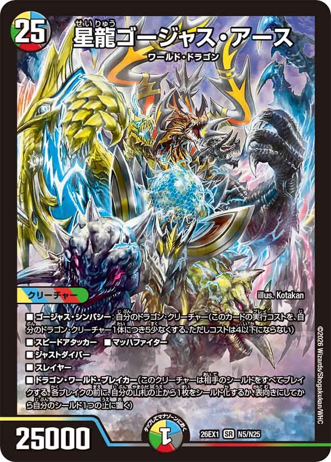 card6902143-series7267350-rarity101779