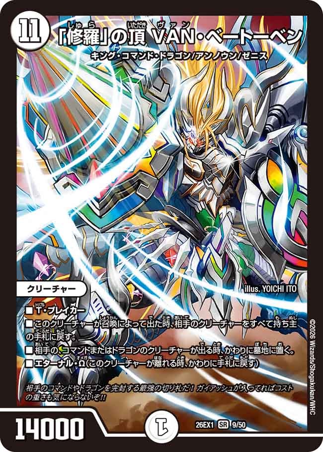 card61376-series7267350-rarity101779
