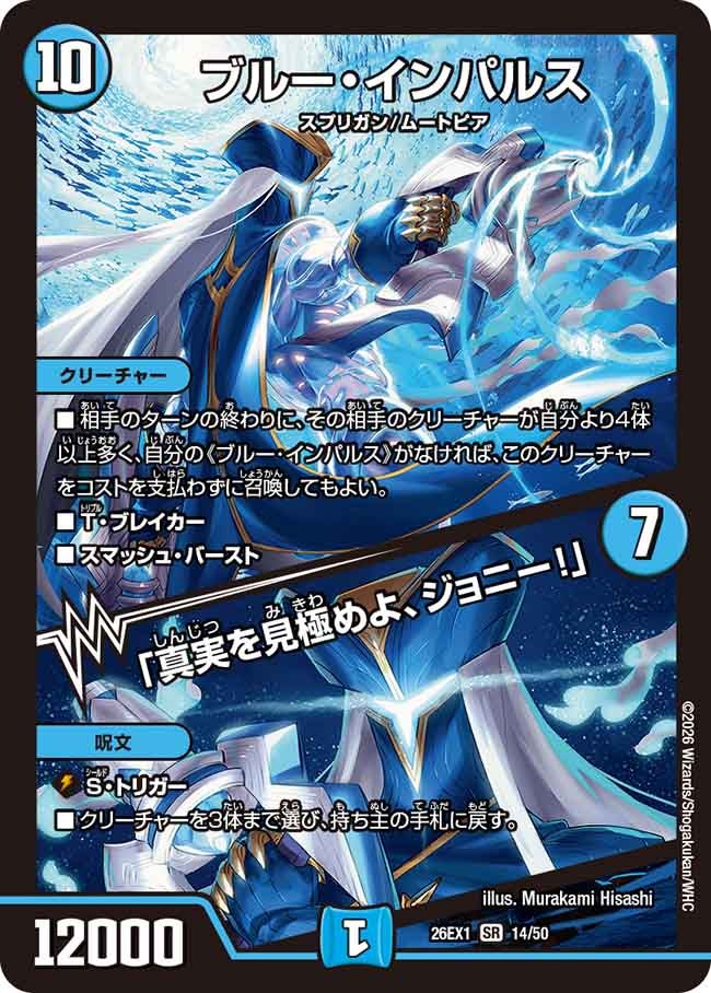 card59167-series7267350-rarity101779