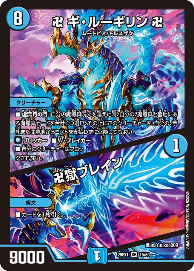 card65067-series7267350-rarity101779