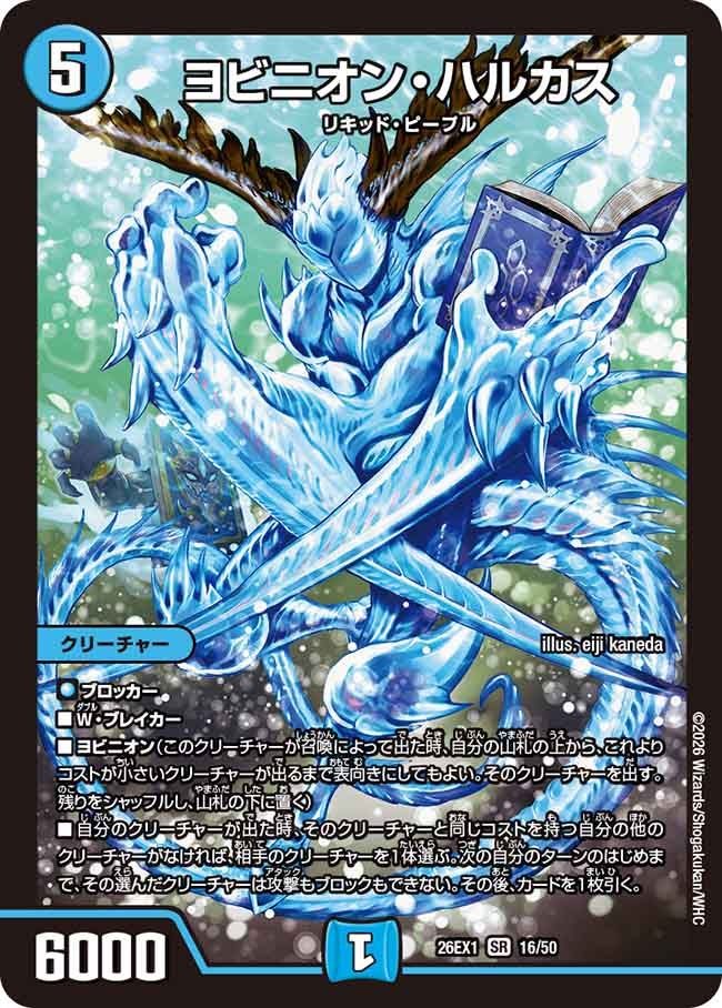 card59925-series7267350-rarity101779