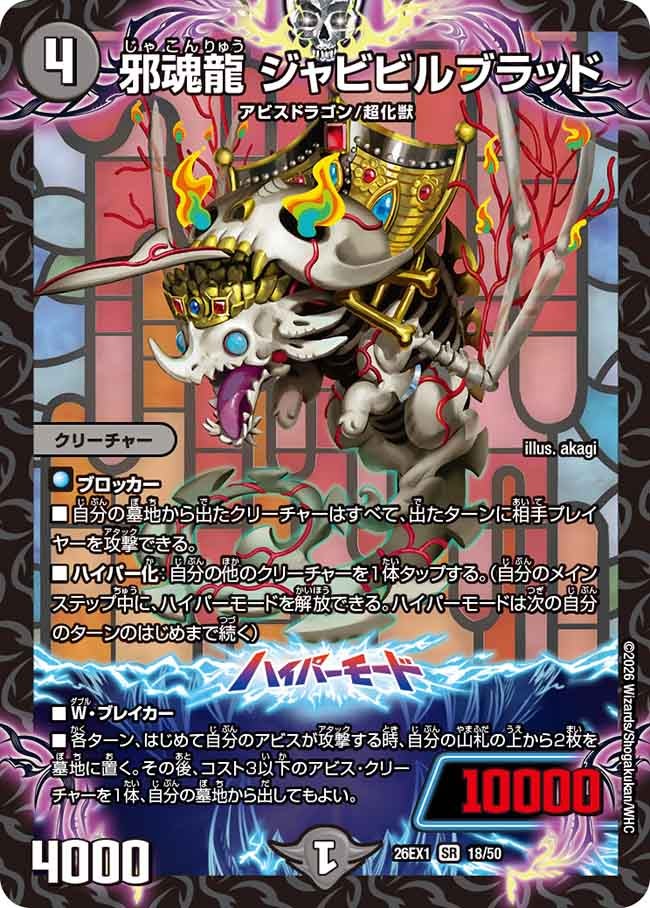 card59951-series7267350-rarity101779