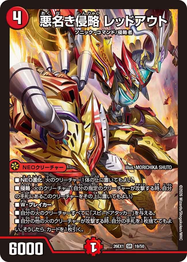 card131172-series7267350-rarity101779