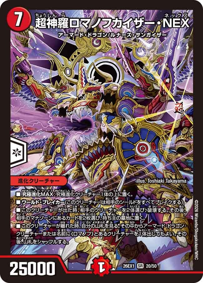 card176212-series7267350-rarity101779