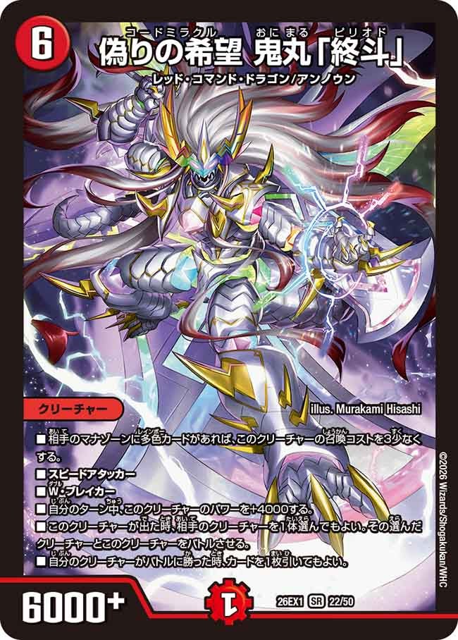 card59999-series7267350-rarity101779