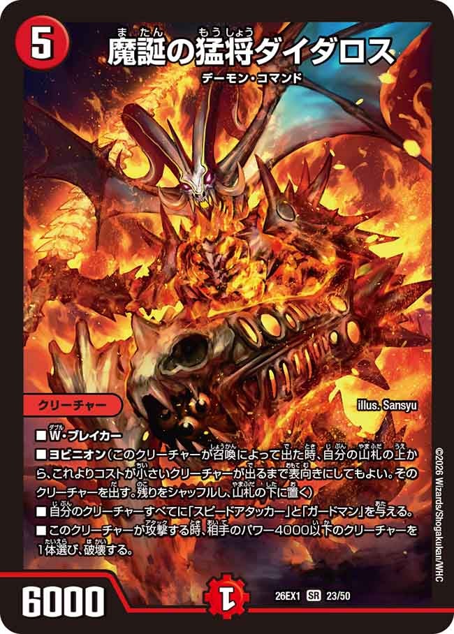 card59936-series7267350-rarity101779