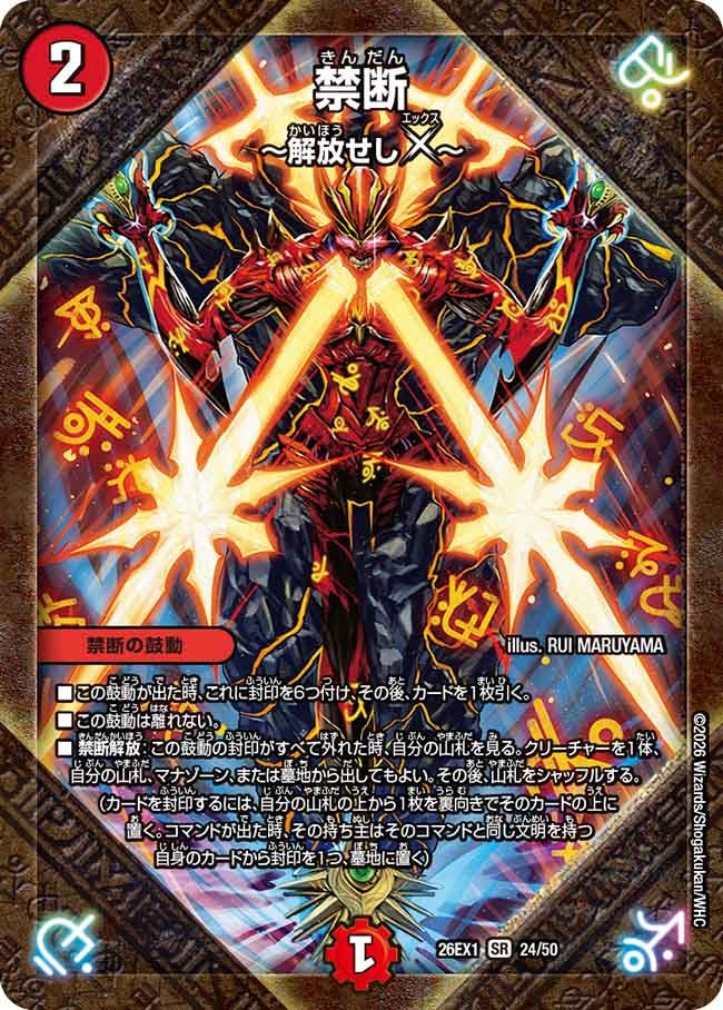 card65925-series7267350-rarity101779
