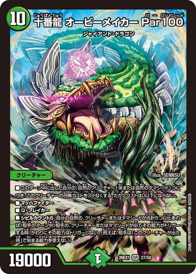 card59633-series7267350-rarity101779