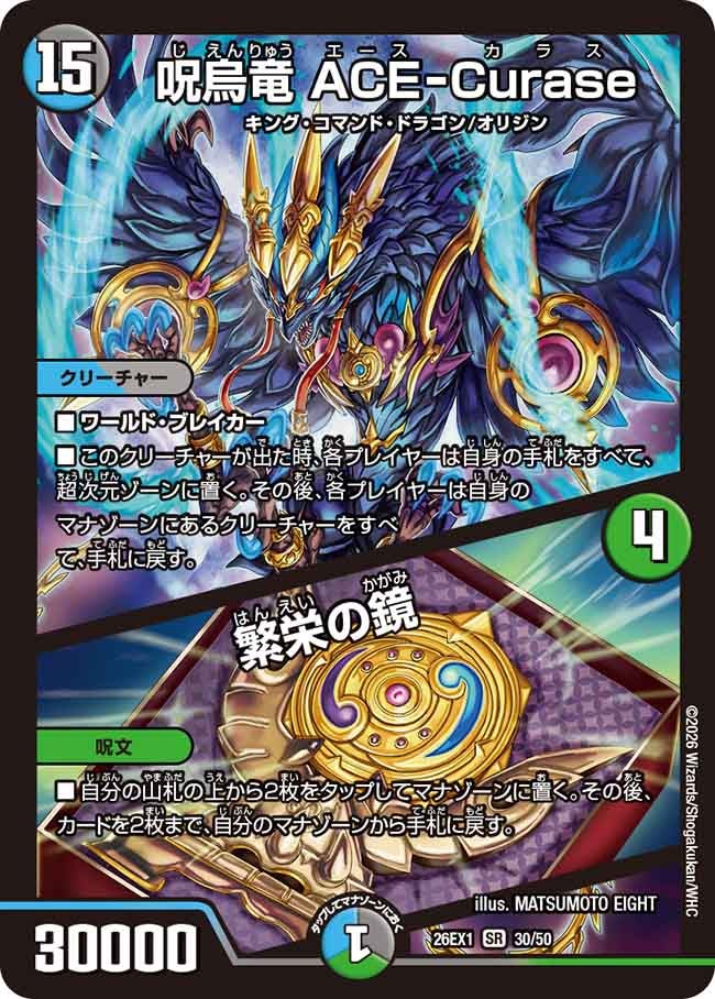 card60606-series7267350-rarity101779