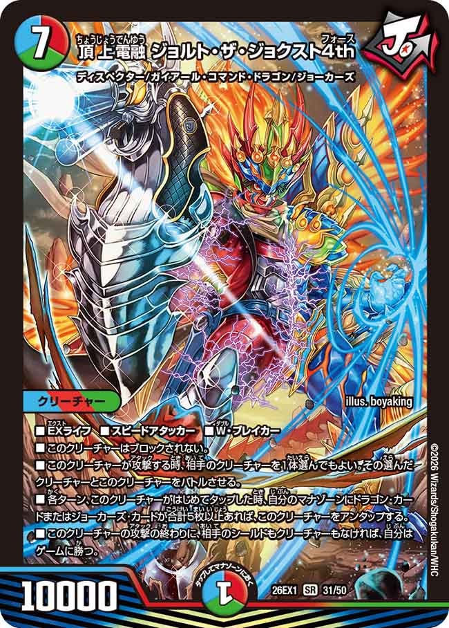 card62721-series7267350-rarity101779