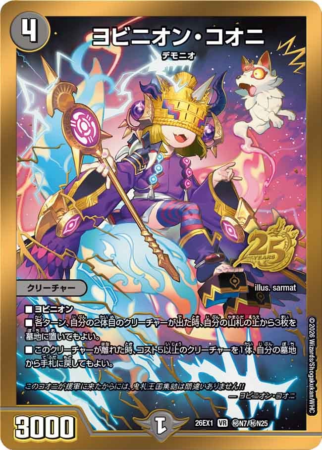 card6902180-series7267350-rarity101809