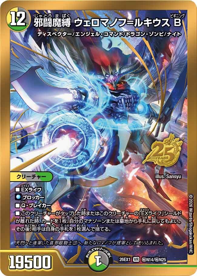 card6902187-series7267350-rarity101809