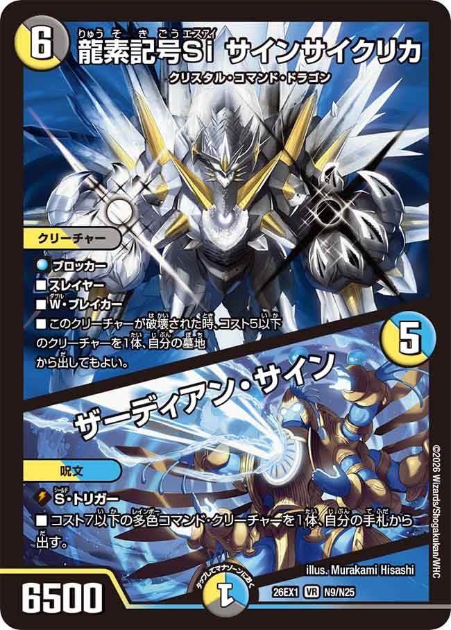 card6902182-series7267350-rarity101809
