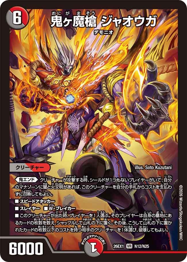 card6902185-series7267350-rarity101809