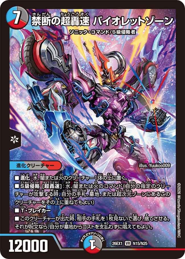card6902188-series7267350-rarity101809