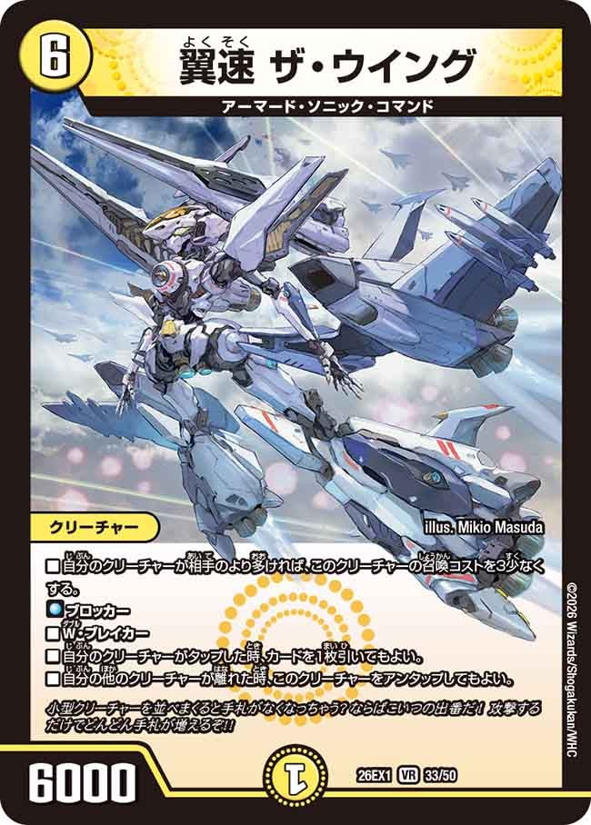 card61752-series7267350-rarity101809