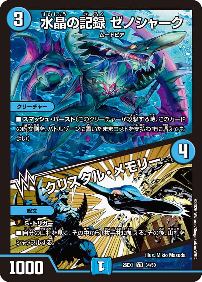 card62731-series7267350-rarity101809