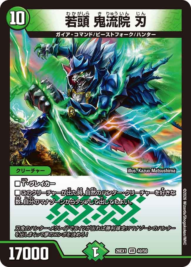 card86007-series7267350-rarity101809