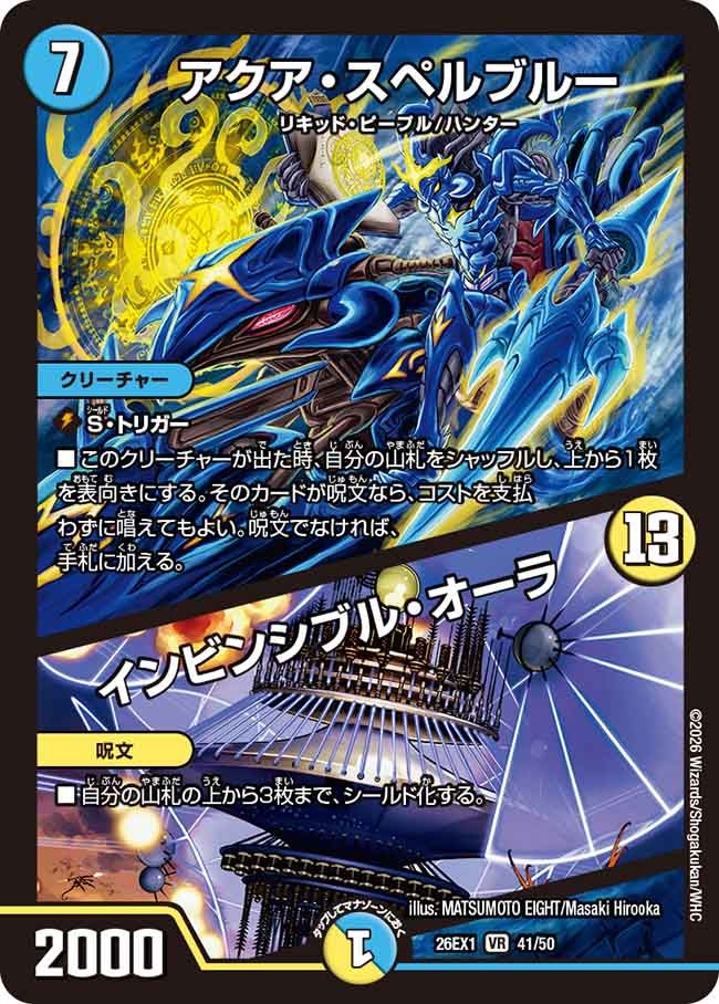 card64702-series7267350-rarity101809