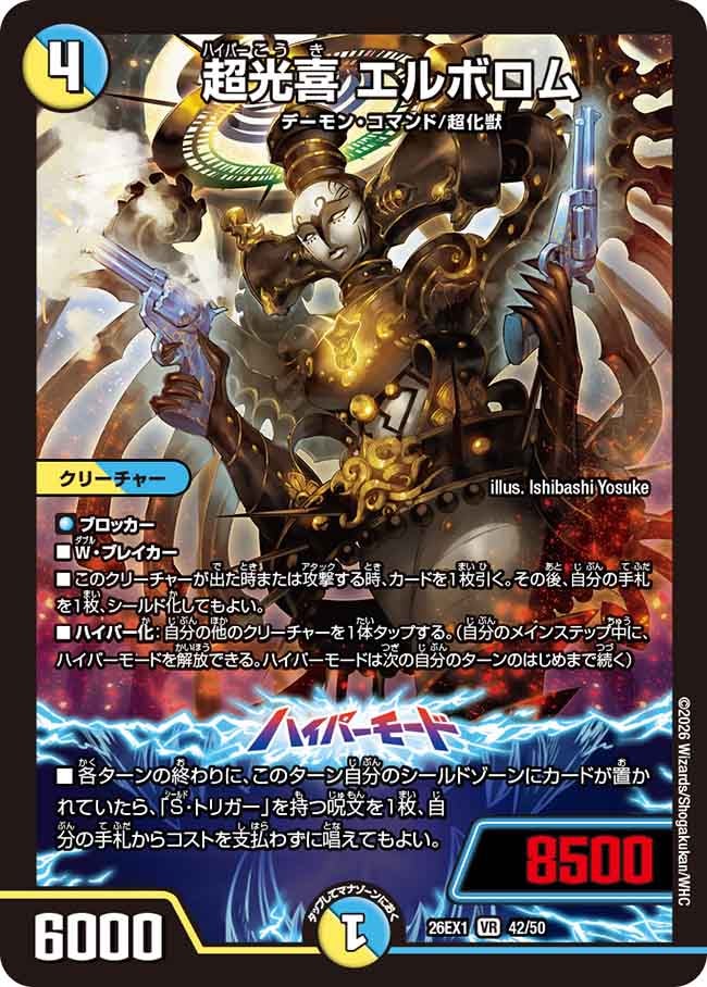 card60056-series7267350-rarity101809
