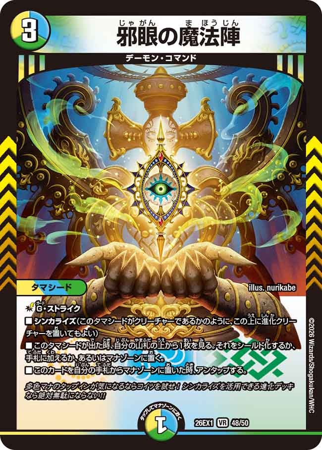 card60068-series7267350-rarity101809