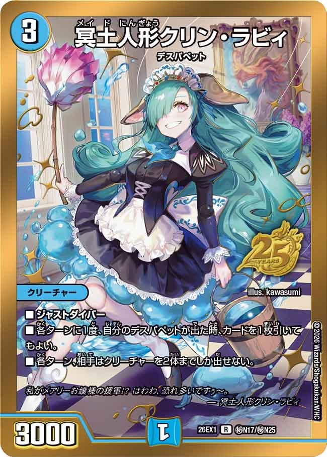 card6902221-series7267350-rarity101829