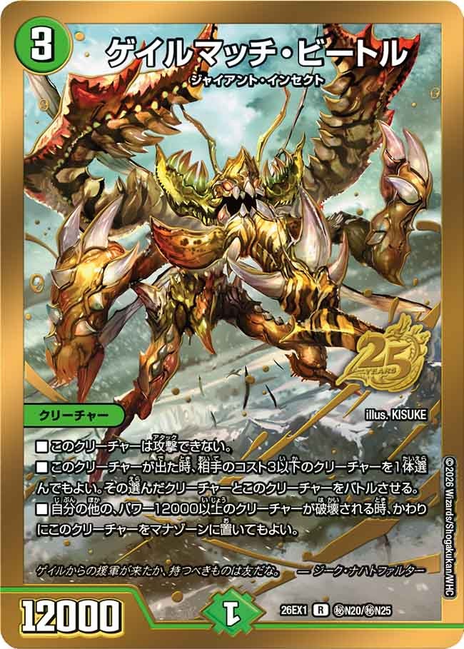 card6902224-series7267350-rarity101829