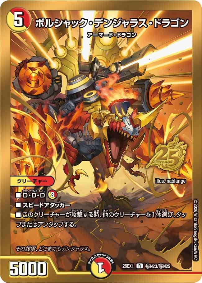 card6902227-series7267350-rarity101829
