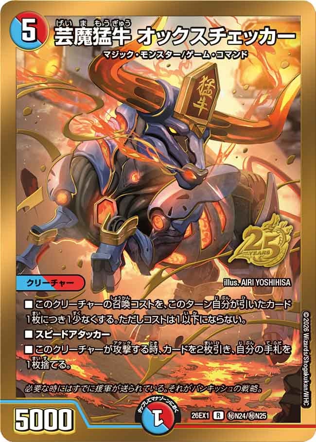 card6902228-series7267350-rarity101829