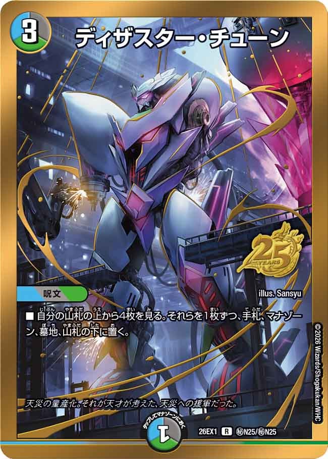 card6902229-series7267350-rarity101829